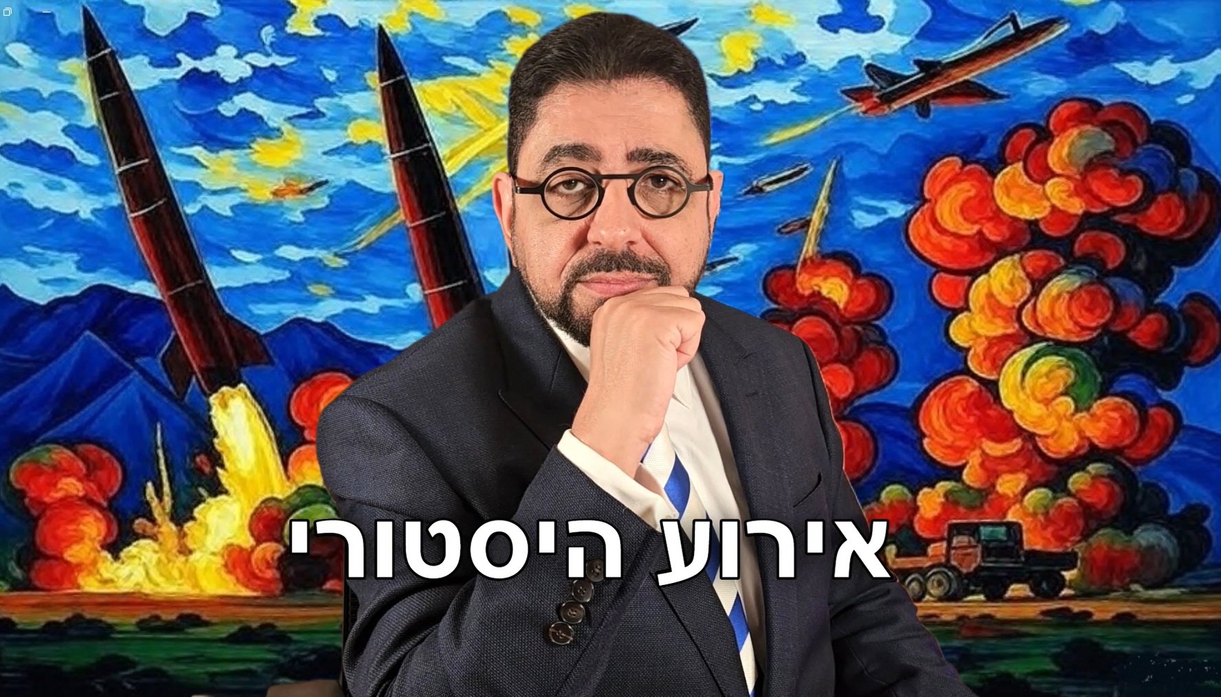 המלחמה הגדולה לחיסול המשטר האיראני – כל הפרטים והסיכויים, 18.6.25
