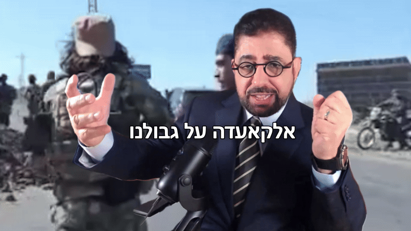 קריסת “סוריה”, והשדים בשמי ארה”ב: חצי שנה אחרי – והשדים כבר משתוללים? 15.7.25