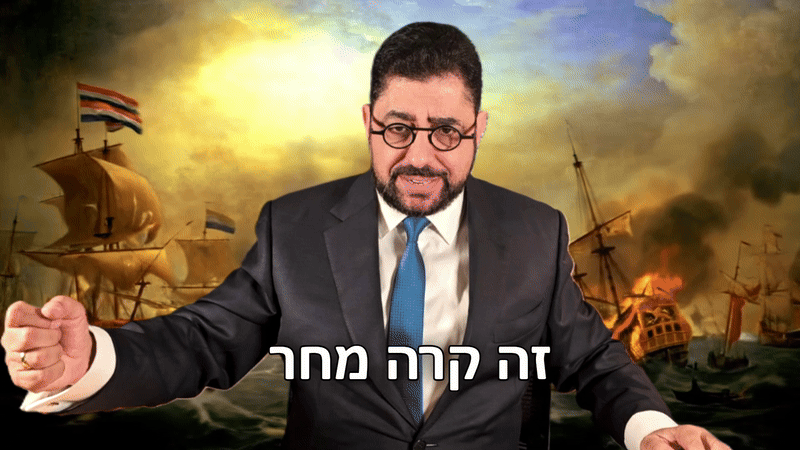 ההיסטוריה מכה בעוצמה: המלחמות של שנת 2026, 2.12.25